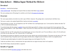 Tablet Screenshot of him-hebrew.garage.maemo.org